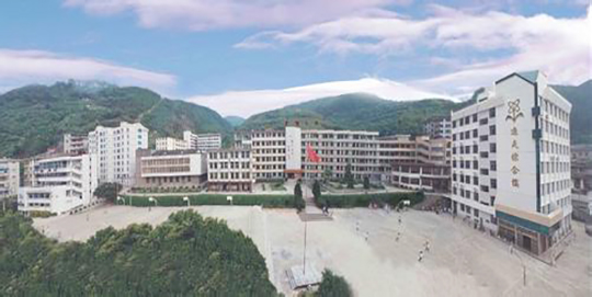 尤溪第七中學